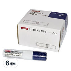 MORRIS Just Click無蓋按壓式白板筆補充替芯 M2, 藍色, 72個