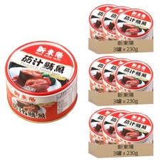 新東陽 茄汁鯖魚 含DHA EPA 台灣製造, 230g, 9罐