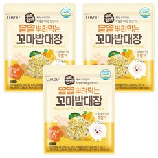 루솔 바로한끼 솔솔뿌려먹는 꼬마밥대장, 닭가슴살 앤 치즈맛, 20g, 3개