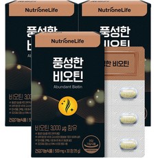Nutrione 生物素錠, 30顆, 3盒