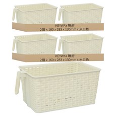 KEYWAY 聯府 藤藝櫥櫃手把收納籃 KGB-201 4L, 米白色, 4個