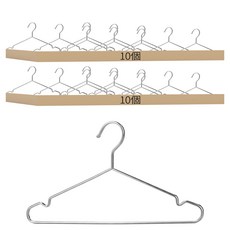 加粗不鏽鋼曬衣架 3mm, 銀色, 20個