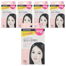 해피홈 하이드로콜로이드밴드 스팟패치 12mm x 24p + 10mm x 90p 세트, 5세트