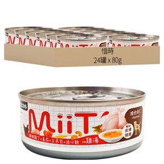 惜時 MiiT 有機愛犬機能湯罐, 鮮嫩雞丁 + 蕃茄 + 玉米筍 + 通心麵, 80g, 24罐