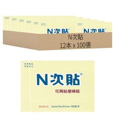 N次貼 可再貼便條紙 #61127, 黃色, 100張, 12本
