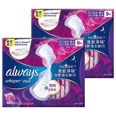 whisper 好自在 Radiant清新淨味 液體衛生棉/巾 棉柔表層 量多超薄 日用型, 27cm, 9片, 2盒