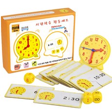 momsi 時鐘學習活動組, 1個