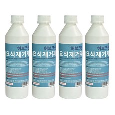 허브크린 요석제거제, 4개, 500ml