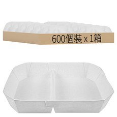 長八角紙餐盒 雙格, 1箱, 600個裝