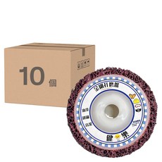 健樂科技有限公司 金剛打磨盤, 直徑102mm 厚度20mm 內孔16mm, 10個