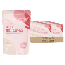 VITAHALO 粉紅硬蠟 全身適用, 200g, 8包