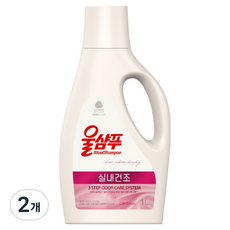 Wool Shampoo 吾香服 經典室內晾曬專用洗衣精, 2個, 1L