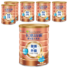 Karihome 卡洛塔妮 星護嬰兒牛奶粉 0~12個月, 900g, 6罐