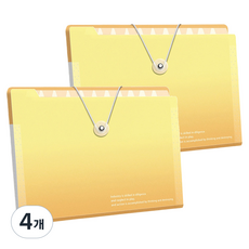 델리리움 예쁜 색감 대용량 아코디언 서류 A4 파일 케이스 12단 32 x 25 cm, 그라데이션 옐로우, 4개