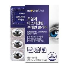 내츄럴플러스 초임계 아스타잔틴 루테인 클리어, 30정, 1개