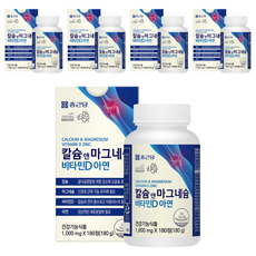 종근당 정품 칼슘 앤 마그네슘 비타민D 아연, 180정, 5개