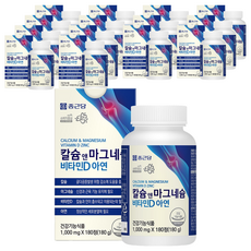 Chong Kun Dang 鍾根堂 Pharm 正品鈣鎂維生素D鋅, 15個