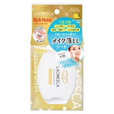 KOSE 高絲 LACHESCA 自由淨肌 精油型毛孔潔淨卸妝棉, 50張, 1包