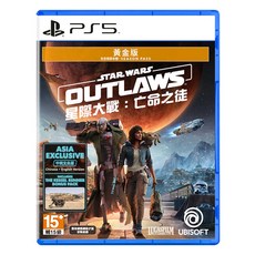 PlayStation PS5 星際大戰：亡命之徒 亞中特別版 15歲以上