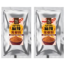 麗紳和春堂 鬼椒麻辣撒粉 (100g/包) 香辣夠味 料理調味好幫手, 2包
