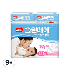 하기스 NEW 크린베베 일자형 기저귀 남여공용, 3단계, 702매