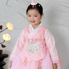 HARANG HANBOK 女童用Bebirang韓服套裝
