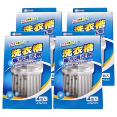 MIKA HOUSE 橘之屋 洗衣槽專用清洗劑 除菌 消臭 除垢, 40g, 4盒