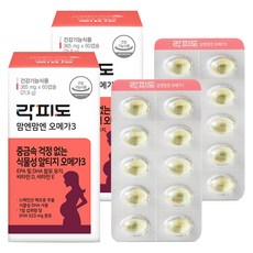 Lacfido 孕婦植物rTG Omega3膠囊, 365mg, 60顆, 2盒