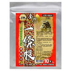 上辰堂 金門一條根精油貼布 草本植物萃取 溫和舒緩 呵護您的肌膚, 10片, 1包
