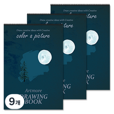ARTMORE 專業用素描本 200g, 4開, 15張, 9個