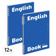 MUNID 活頁窄行英文筆記本, 12個, 藍色