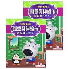 鎮好用 隨意剪OK絆, 2盒, 1入