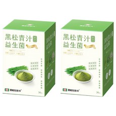 黑松 青汁酵素益生菌 2入 Set, 5.2g, 2盒