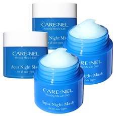 CARE NEL 水潤晚安面膜, 15ml, 4個