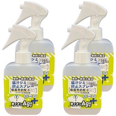 クリーン 銀離子防汗漬除皺噴霧, 4個, 150ml