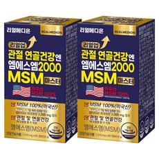 REALMEDION Real Up 關節軟骨健康 MSM 2000 MSM 大師 60.6g, 2個, 60錠