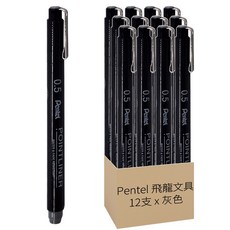 Pentel 飛龍文具 代針筆 0.5 防水防褪色, 灰色, 12支