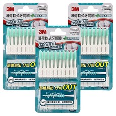 3M 薄荷軟式牙間刷, 70支, 3盒