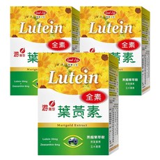 good Life 得意人生 全素葉黃素膠囊, 60顆, 560mg, 3盒