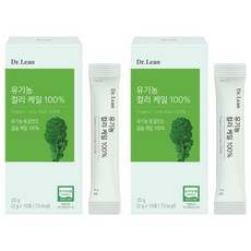 닥터린 유기농 컬리 케일 100% 분말, 20g, 2개