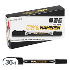 morning glory 雙頭記號筆, 黑色, 36個
