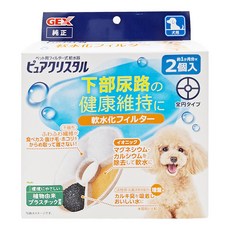 GEX 57635犬用軟化水質濾棉 圓形 2片入, 1盒