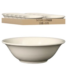TATUNG 大同磁器 湯碗 7吋 18cm, 白色, 20個
