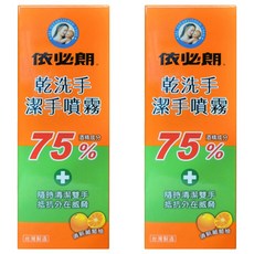 依必朗 乾洗手潔手噴霧 75%酒精成分 隨時清潔雙手 抵抗外在威脅, 60ml, 2瓶