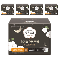 GOODFEEL 潔翼型夜用衛生棉, 夜用型(33cm), 12片, 5包