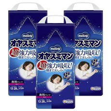 滿意寶寶日本版 超薄晚安褲/尿布 女童, Big以上, 66片, 13-28kg