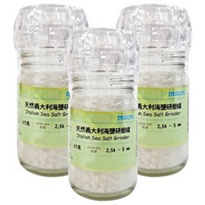 Macro 天然義大利海鹽研磨罐 粒徑 2.54-5mm 未加碘, 65g, 3罐
