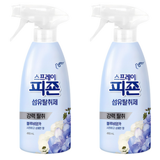 碧珍 噴霧式纖維除臭劑 藍色比安卡 正裝, 490ml, 2個