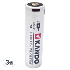KANDO 感動 3.7V USB充電式鋰電池 UC-21700, 3個, 1入