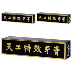 天工特效牙膏 獨特清涼配方 完整口腔清潔效果, 130g, 3條